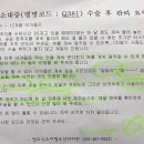 정우식소아청소년과의원 이미지