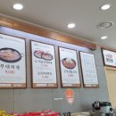 빅쭌부대찌개 이미지