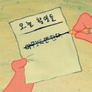 세계로여행사주 | 몽골 여행후기 (5)