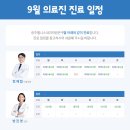 광주내과의원 이미지