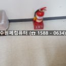 수원-0634 네이버블로그