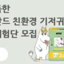 무미무미