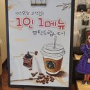 콩반장커피 이미지