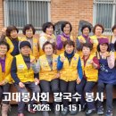 대촌1리경로당 이미지