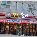 대박삼겹김치찜 이미지