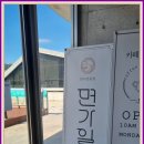 면가일세 이미지