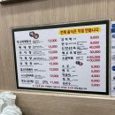 신내기사식당 | 비오는 날 염창 24시 영업 해장국, 양평 신내 서울 해장국 주차 메뉴