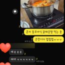 영주동부야식
