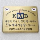 헌복농장 | 포항 빵집 <행복제빵소> 영일대 카페 근처 “추천해요"
