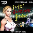 유니넷 PC방 이미지