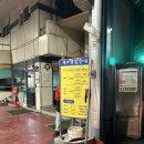 노송주유소 이미지