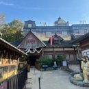 한국민속촌 이미지