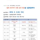 호두까기인형(스크린 영상) Daum카페