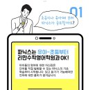 리만수학