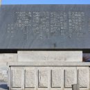 살신성인 탑 이미지