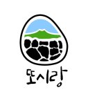 돌담김밥