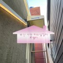 예쁜종합화장품 | 부산 서면/전포 퍼스널 컬러 잘 하는 곳 로멜리 다녀온 후기