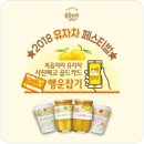 복음이네