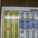 한솔식당 이미지