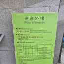 강화역사박물관 | 강화도 아이와 가볼만한곳 강화역사박물관 관람 후기