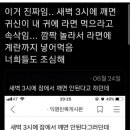 새벽3시