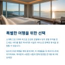 오션뷰호텔 이미지