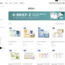 인사이트(Insight)심리상담교육연구소 | 인사이트 심리검사연구소 / 학교·가정용 심리검사 플랫폼 / GOLDEN 성격유형검사 소개 /심리 상담 자료