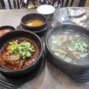 강동로2-4 이미지