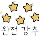 행운할인마트 이미지