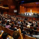 2024 WASBE 세계관악컨퍼런스 개막식 이미지