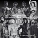 원웨이 피트니스 네이버블로그