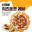 피자뉴스 이미지