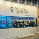 신정네거리역 2번출구 이미지