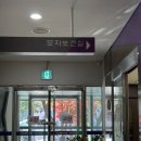 소사보건소(소사구청) | 소사구청 보건소 | 2025 출산 가정 유축기 대여 이용 후기