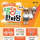 모두의 댕댕이 이미지