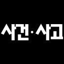 김천 (주)대정 김천인터넷뉴스