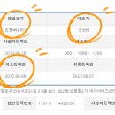 (주)인정에프앤비 이미지