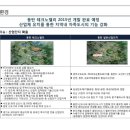 신유약국 이미지