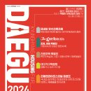 (주)어울림코리아 | 2024 부산코리아빌드 참가후기! 어울림윈도우 우디폴딩도어