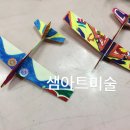 아트샘미술교습소 - 송파구 동남로 189 | 아트샘미술교습소