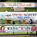 솔나무떡방앗간 - 나주시 나주로 118 | 솔나무떡방앗간