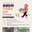 권태경 농장 이미지