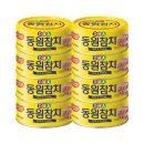동원