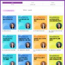 이영선 | 이영선 교수 스피치강의 추천, 말하기 연습하고 싶다면