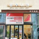 망포초등학교정문 이미지