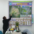 두산알프하임 공인중개사사무소 이미지