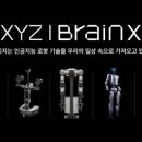 (주)에이아이디자인그룹 이미지