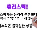 다분한의도 티스토리