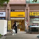 뚝섬한강공원-67 이미지