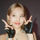임나연 이미지